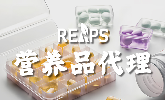详解美国进口益生菌代加工优势