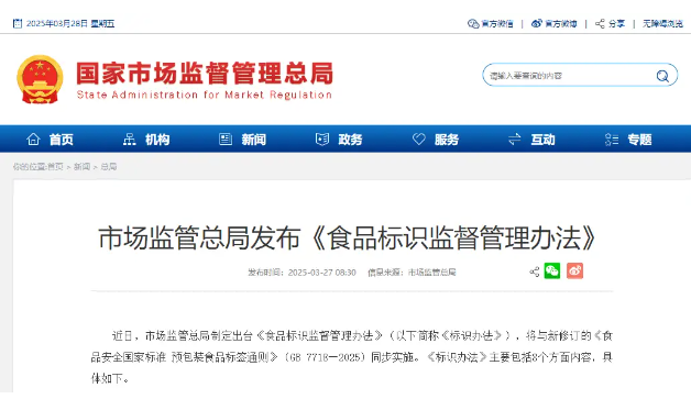 瑞普斯以全链条质量管控，筑牢膳食补充剂安全防线