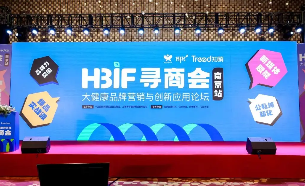 聚焦南京寻商会，REAPS瑞普斯海外OEM供应链驱动行业新未来