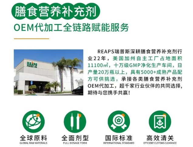 瑞普斯即将参展南昌健博会：美国工厂实力彰显，两大品牌新品重磅登场