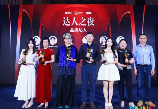 REAPS瑞普斯闪耀NHNE盛会，AI智能众筹供应链成焦点