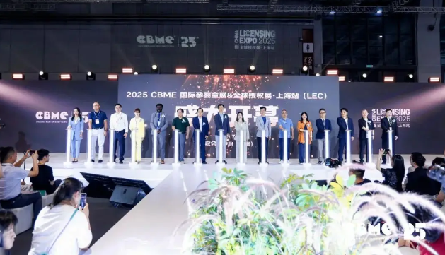 CBME孕婴童展REAPS瑞普斯AI拼单引爆产业创新热潮