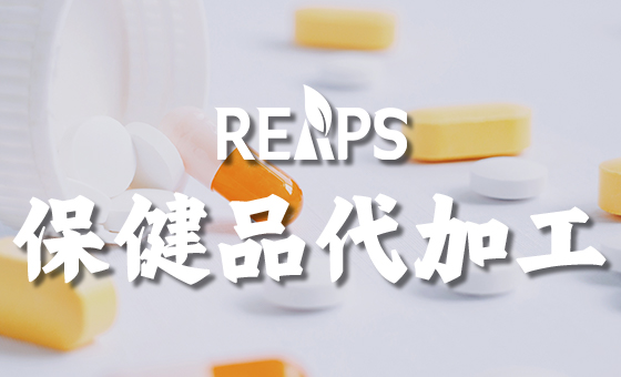 口服液代工：锁定每一滴营养的活性与安全