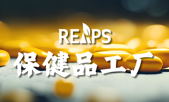 片剂代工避坑指南：压片很容易，压好片是另一回事