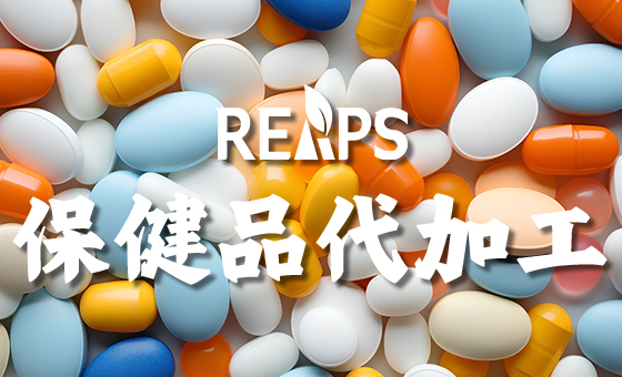 咀嚼片代工：让营养补充变成一种享受，而不是任务