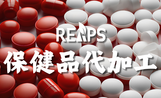 泡腾片代工：从遇水沸腾到货架稳定，一片泡腾片的技术旅程