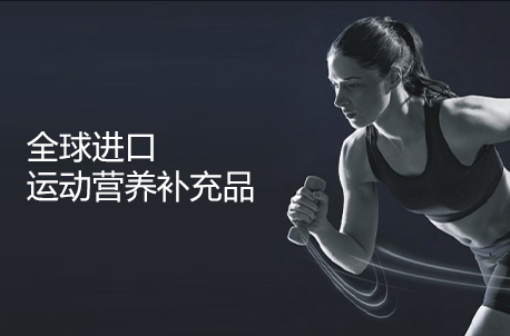 全球进口