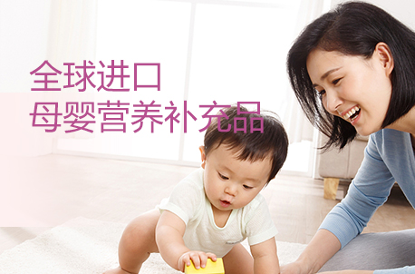 全球进口