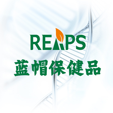 蓝帽保健品OEM
