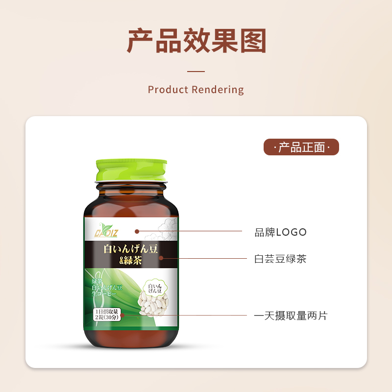 CADIZ 白芸豆绿茶复合压片糖果