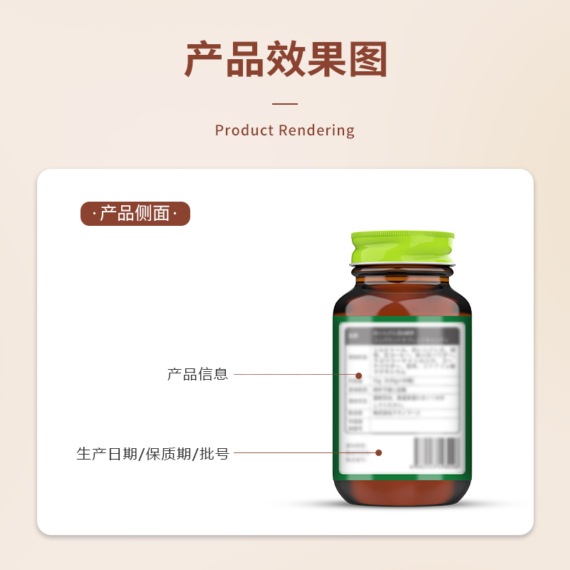 CADIZ 白芸豆绿茶复合压片糖果