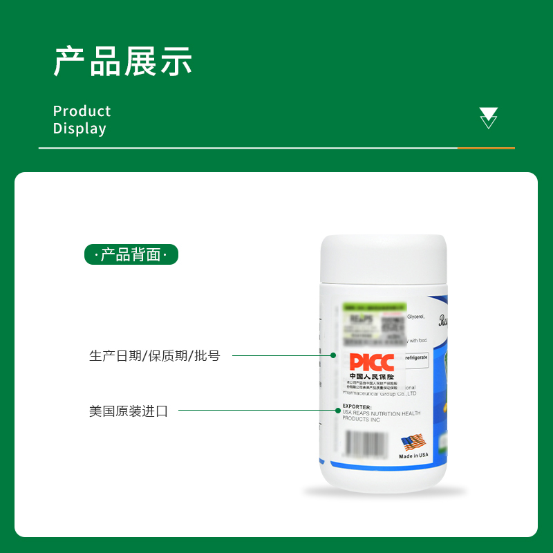 DHA藻油