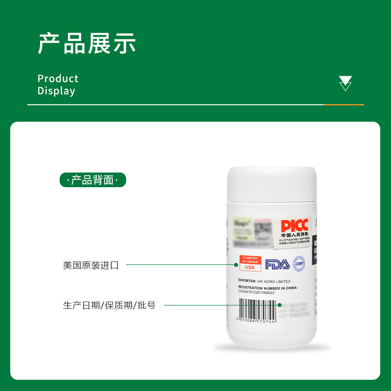 刺梨燕麦枸杞复合片