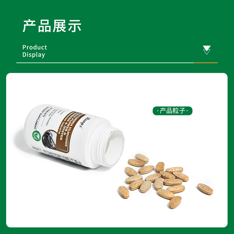 杜仲雄花黄精牡蛎复合片