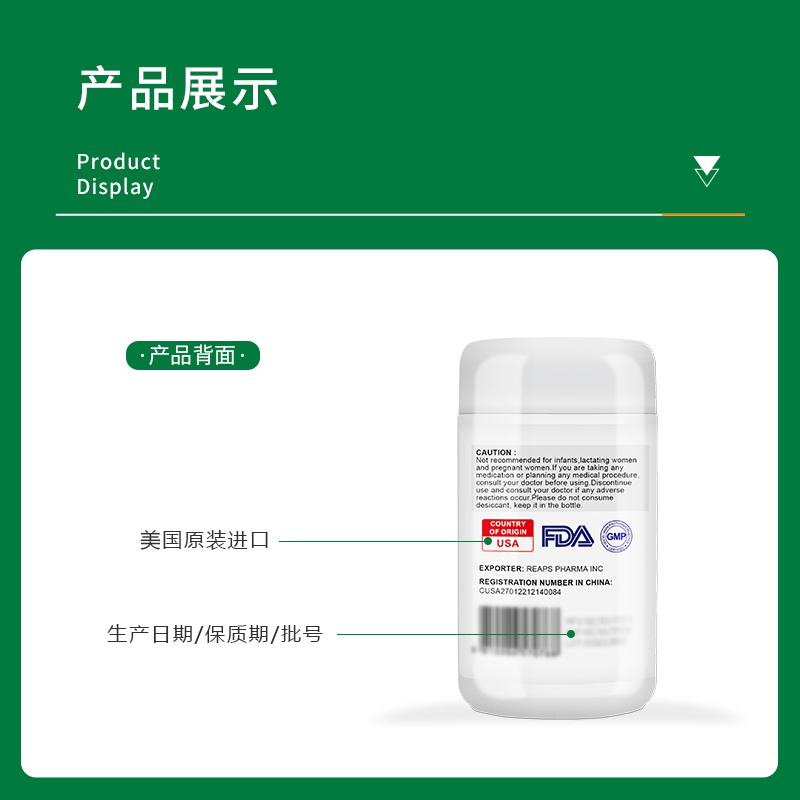 杜仲雄花黄精牡蛎复合片