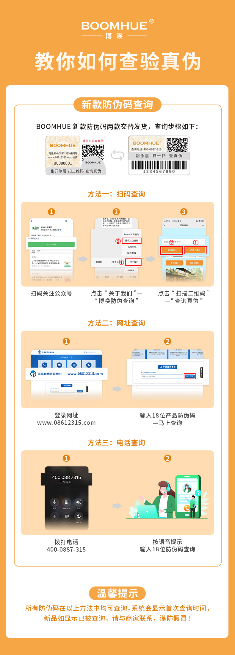 微信图片_20230922150842.jpg
