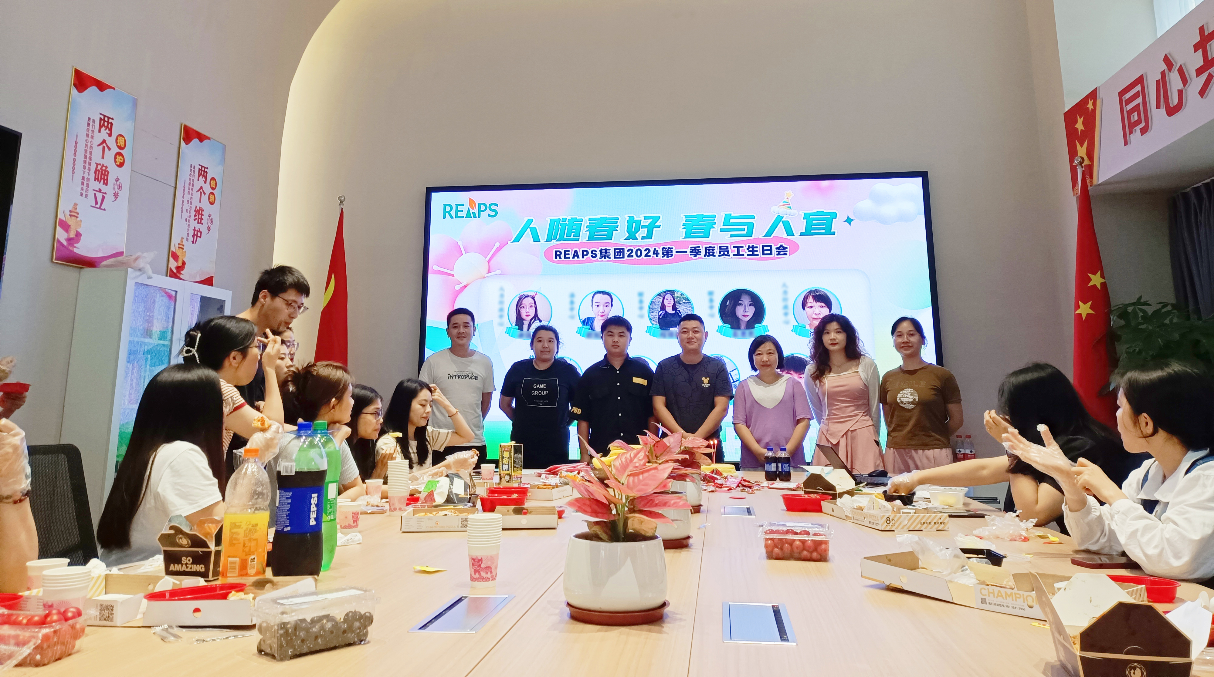 第一季度员工生日会