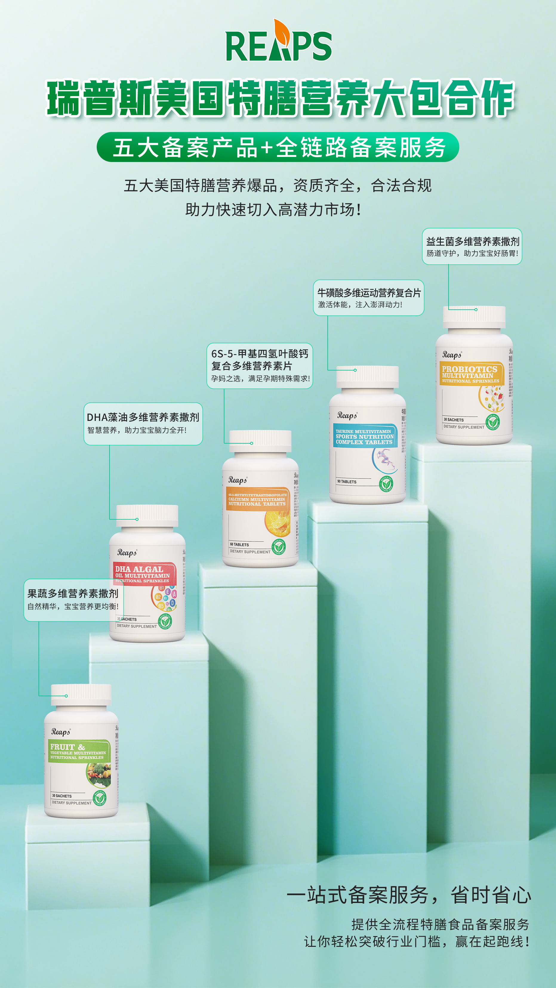 1791624599206608.jpg OEM海报-47.jpg