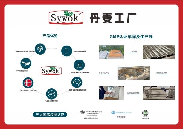 REAPS瑞普斯集团重磅参展第六届进博会，全新品牌Sywok瑟沃克首发上市！