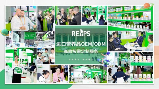 REAPS瑞普斯集团重磅参展第六届进博会，全新品牌Sywok瑟沃克首发上市！