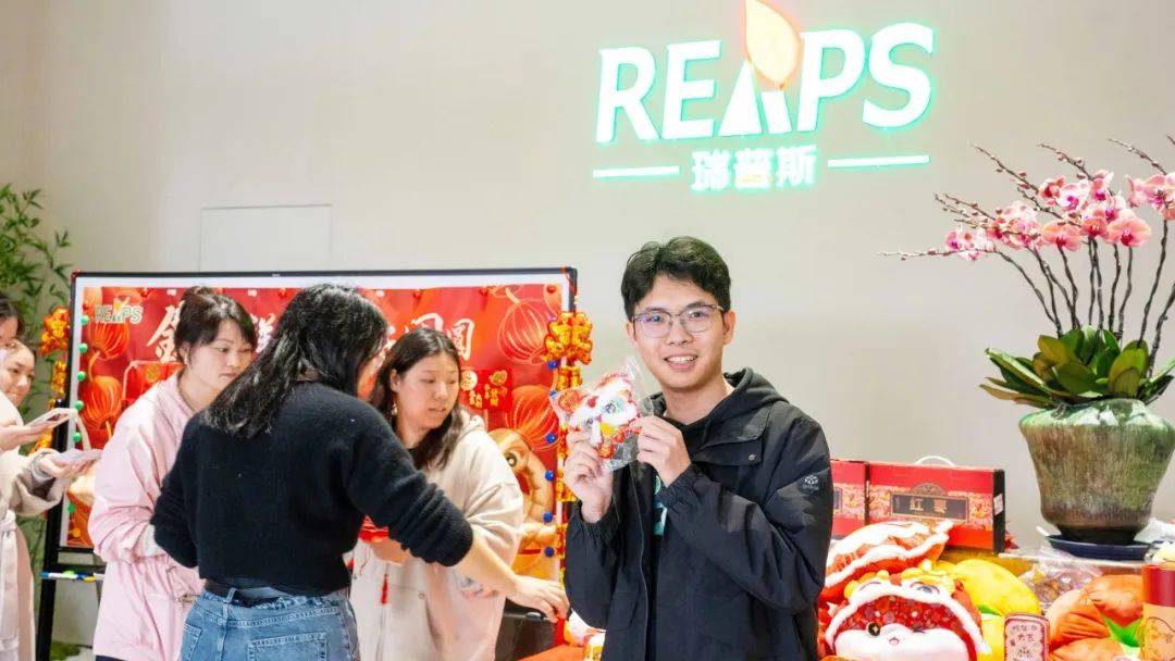 REAPS瑞普斯集团2025元宵共聚，喜乐满盈