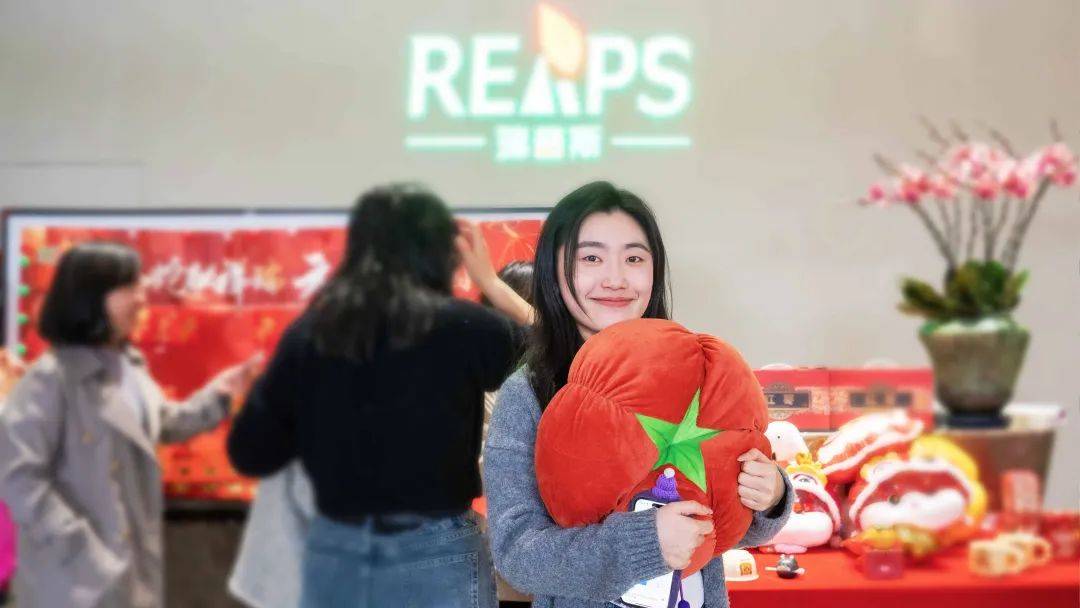 REAPS瑞普斯集团2025元宵共聚，喜乐满盈