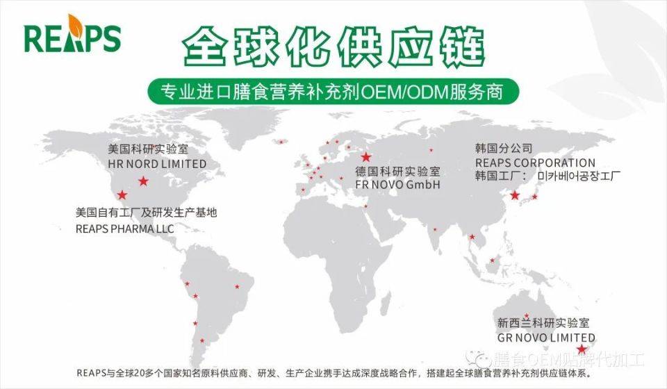 硬胶囊营养保健食品OEM代加工