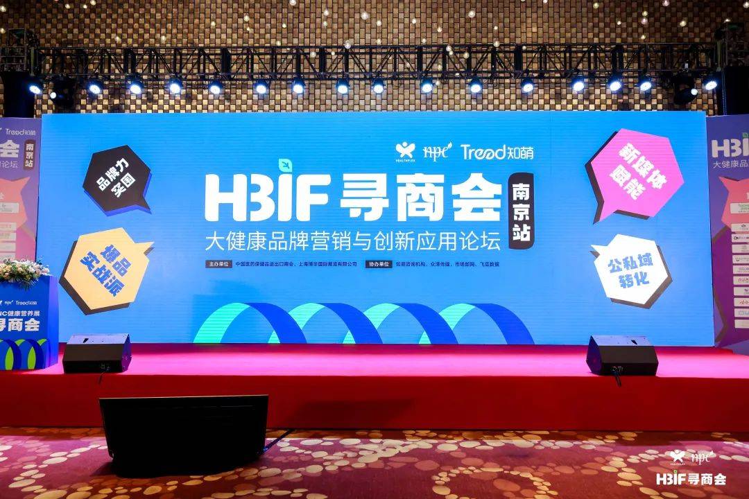 聚焦南京寻商会，REAPS瑞普斯海外OEM供应链驱动行业新未来 