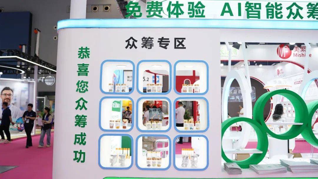 REAPS瑞普斯闪耀NHNE盛会，AI智能众筹供应链成焦点 