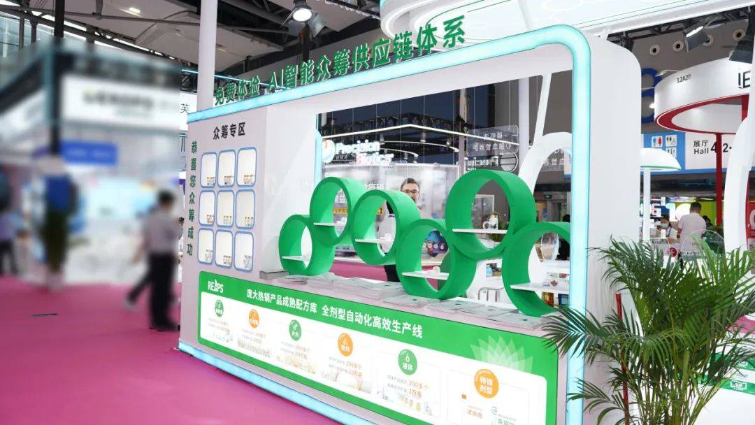 REAPS瑞普斯闪耀NHNE盛会，AI智能众筹供应链成焦点 