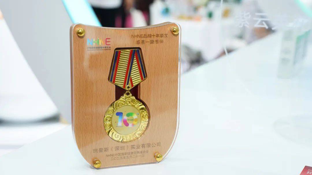 REAPS瑞普斯闪耀NHNE盛会，AI智能众筹供应链成焦点 