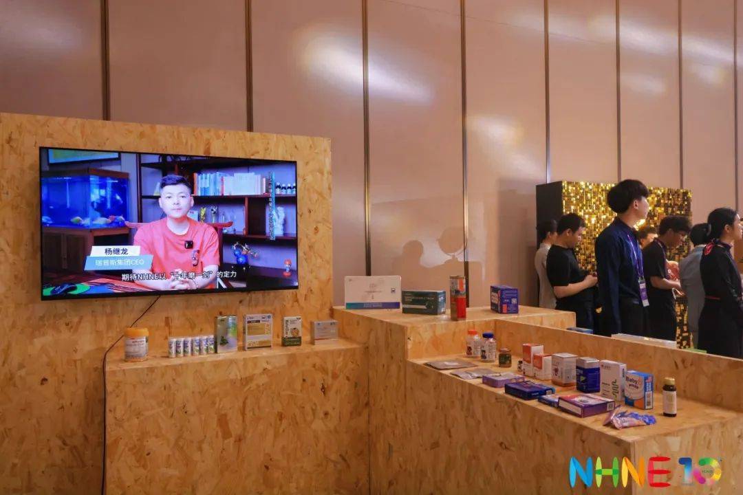 REAPS瑞普斯闪耀NHNE盛会，AI智能众筹供应链成焦点 