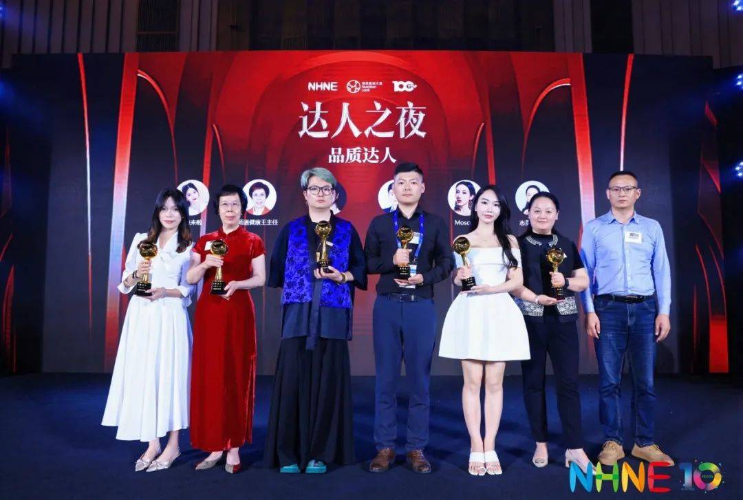 REAPS瑞普斯闪耀NHNE盛会，AI智能众筹供应链成焦点 